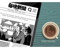 Switch Coffee Talk Tokyo - 1538319 - zdjęcie 4
